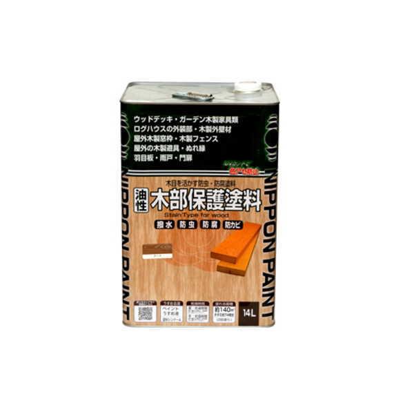 ニッペ ウッドデッキ ガーデニング 防虫 防腐 防かび はっ水 油性木部保護塗料 14L