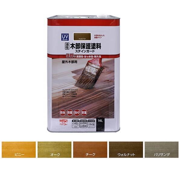 ニッペ 油性 木部保護塗料 ステインガード 14L 屋外木部用
