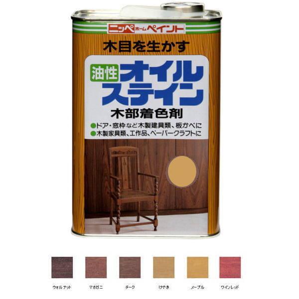 ニッペ オイルステイン 油性 木部着色塗料 1L メープル