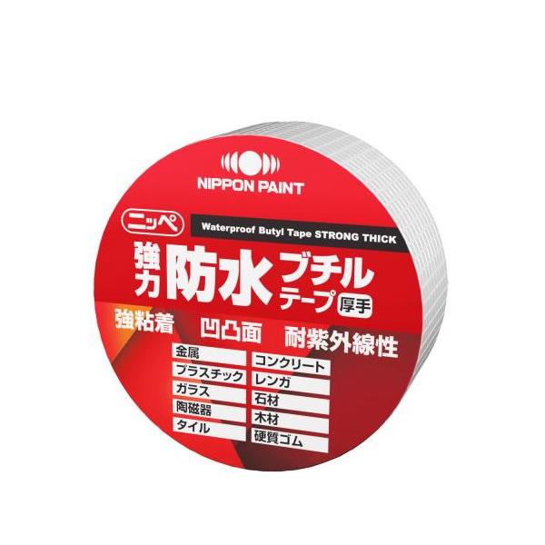 ニッペ 防水ブチルテープ シルバー 50mm×10m