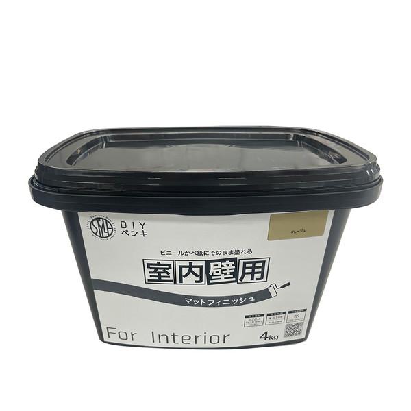 ニッペ STYLE DIYペンキ マットフィニッシュ 室内壁用 グレージュ 4kg
