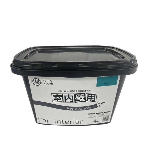 ニッペ STYLE DIYペンキ マットフィニッシュ 室内壁用 ブルーエット 4kg