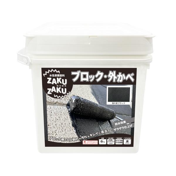 ニッペ ブロック 外かべ 厚膜 ザラザラ仕上げ ZAKUZAKU 6kg 隠れ家ブラック