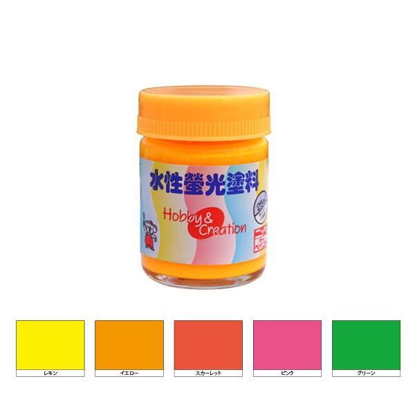 ニッペ 水性蛍光塗料 25ml