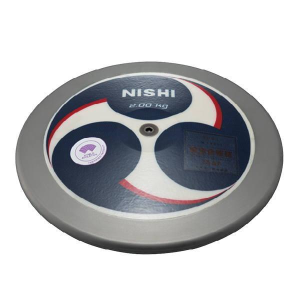 ニシスポーツ 円盤 2.0kg 男子用 スーパーハイモーメントカーボン2 3823B070