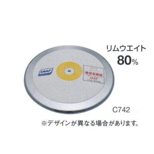 ニシ・スポーツ 電子音シグナルセット NT7502 : イーヅカ - 通販