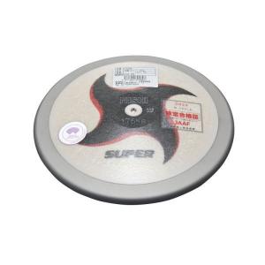 ニシスポーツ 円盤 1.750kg 高校男子用・U20男子用 F304B スーパー (径)210.5mm