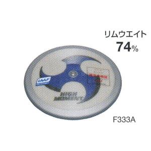 ニシスポーツ 円盤 1.000kg（女子用） F333A スーパーHM (径)181.5mm｜interiortool