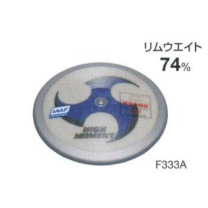 ニシ・スポーツ ニシスポーツ 砲丸 室内用 ソフトゴム製 4.0kg
