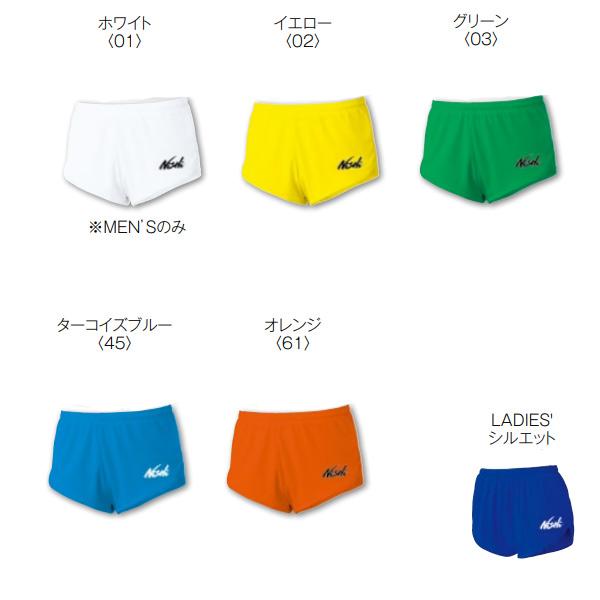 ニシスポーツ ランニングパンツ メンズN66-014N／レディースN66L014N