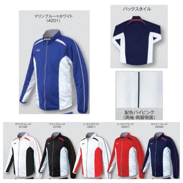 ニシスポーツ ライトトレーニングジャケット N70-25J