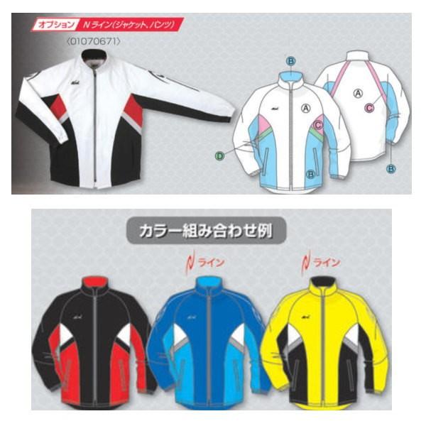 ニシスポーツ ライトトレーニング・ジャケット N70-J25 男女共通