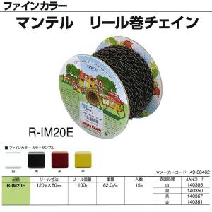 サンコーテクノ サンビックアンカー NSBタイプ NSB-1225 20本