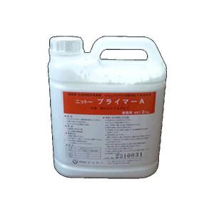 ニットー プライマーＡ 水性 2kg 060010｜interiortool