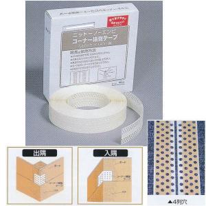 ヤヨイ化学 オーバルコーナー 25P3T 粘着付 巾1辺25×全長2500mm ヤヨイ化学 オーバルコーナー 25P3T 粘着付 巾1辺25×全長2500mm