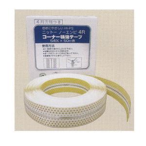 極東産機 クロス下地 コーナーテープ V-FIT 糊付 4列穴 巾53mm×長50m