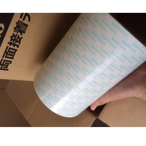 日東電工 No.5015 200mm幅×50m長 4巻