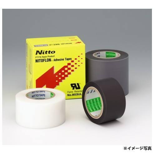 日東電工 ニトフロン粘着テープ NO.903UL 耐熱・絶縁・すべり・耐薬品性 0.08×30×10
