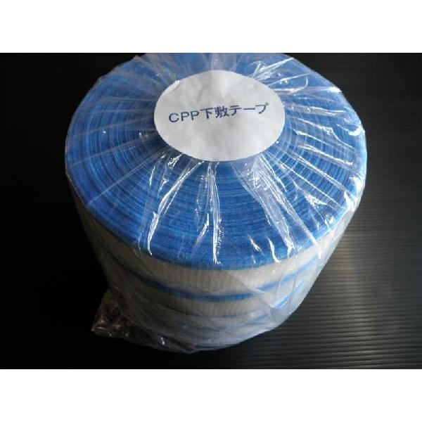 ニットー CPP 下敷きテープ 巾40mm×長100m巻 5巻