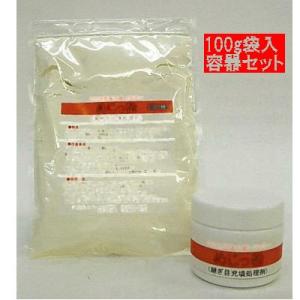 ニットー めじっ粉 容器と100g袋入セット クロス補修パウダー オフホワイト