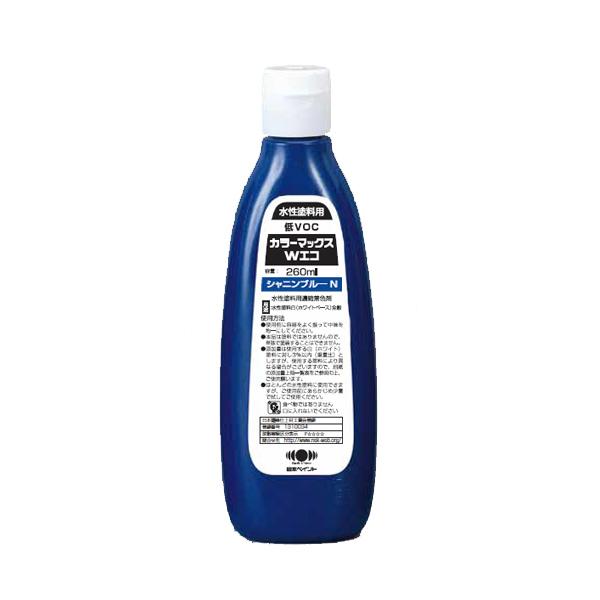 日本ペイント カラーマックスWエコ 現場調色用 シャニンブルー（新） 260ml 1個