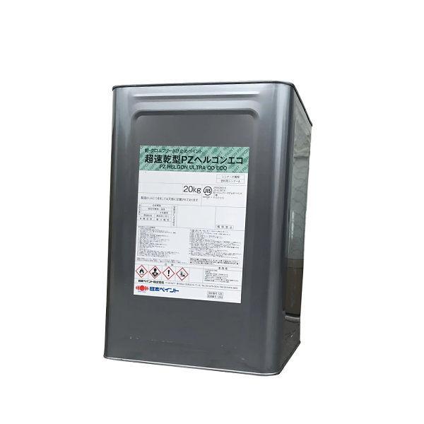 日本ペイント 超速乾型PZヘルゴンエコ ダークグレー 20kg 1缶
