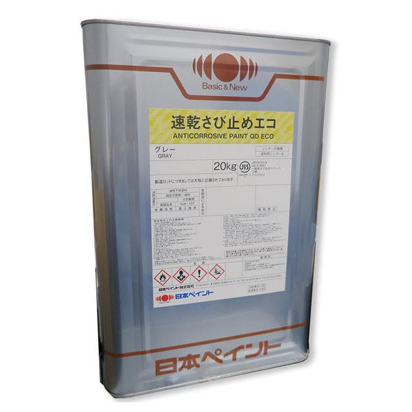 日本ペイント 速乾さび止めエコ グレー 20kg 1缶