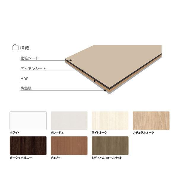 ニチレイマグネット アイパネル ie-000● 3×8 900×2400 1枚