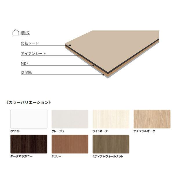 ニチレイマグネット アイ不燃パネル IFP0924-●● 900×2400 1枚