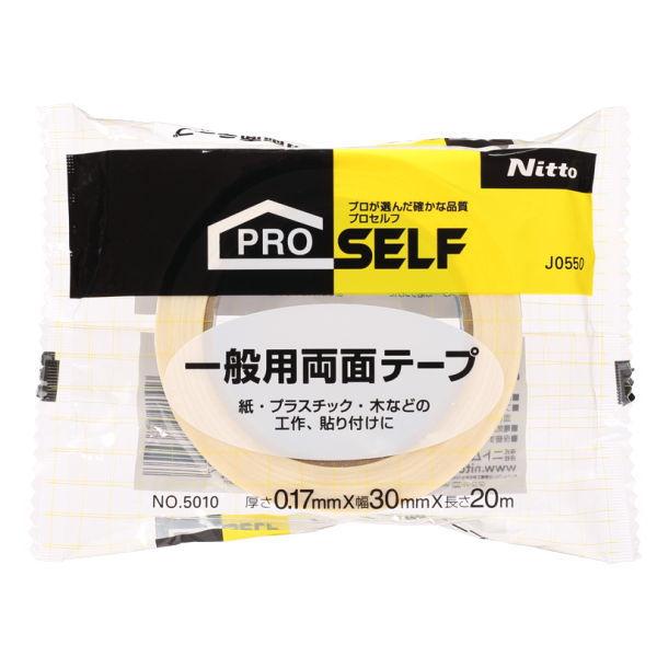 ニトムズ J0550 #5010POS 30mm×20m 一般用両面テープ 10巻