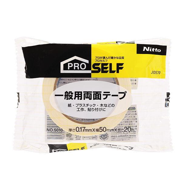 ニトムズ J0570 #5010POS 50mm×20m 一般用両面テープ 6巻