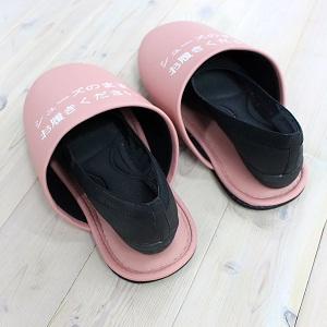オカ シューズソノママスリッパ ピンク Ｓ SP1PK