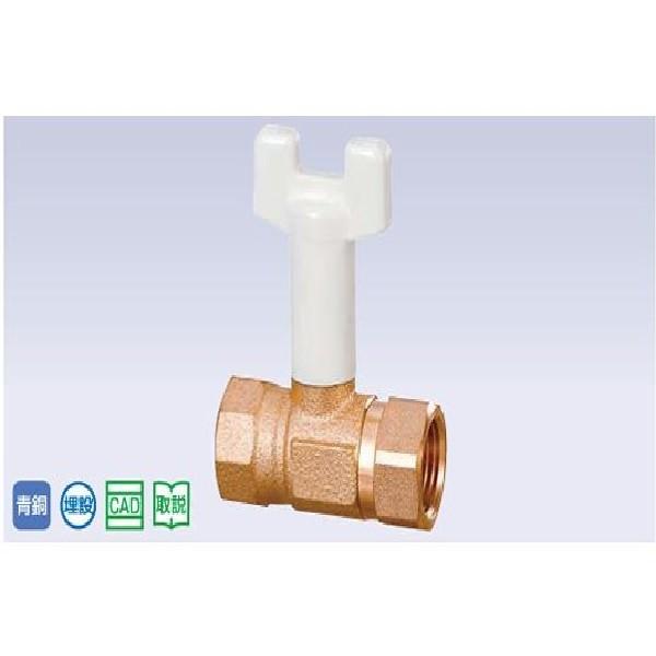 オンダ製作所 BS5型（青銅）BV BS5-20