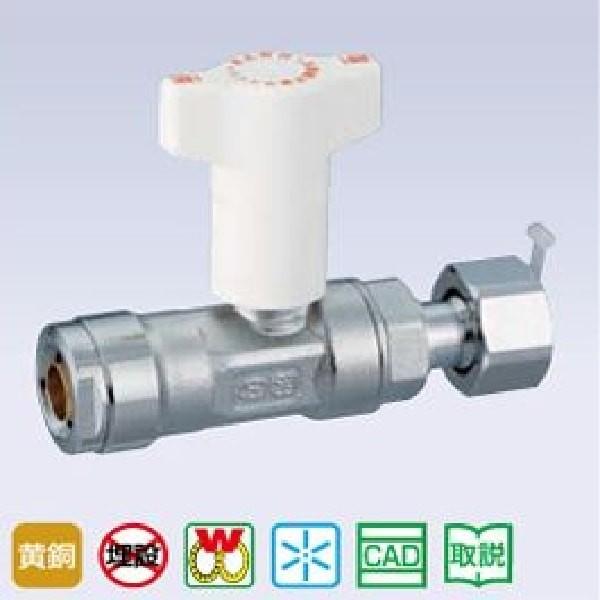 オンダ製作所 逆止弁付BV ナット付アダプター CBW7-1313M-S