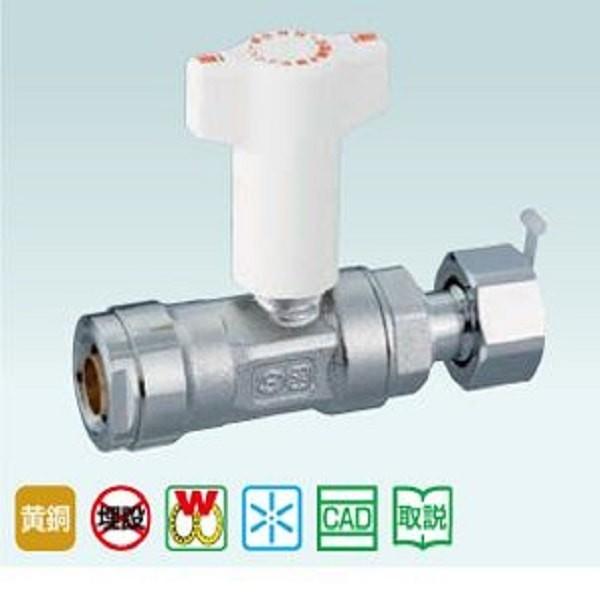 オンダ製作所 逆止弁付BV ナット付アダプター（PB用） CBW7C-1620M-S