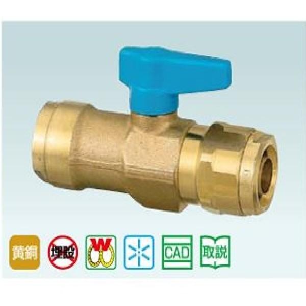 オンダ製作所 中間バルブ（ブルー） WB12-13B-S