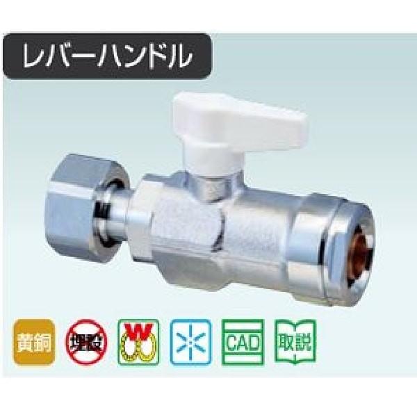 オンダ製作所 ナット付アダプターバルブ WB24-1313MA-S アイボリー