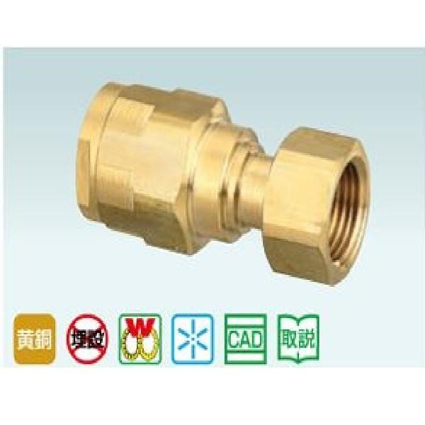 オンダ製作所 WJ18型 ナット付アダプター（共用） WJ18-1313-S