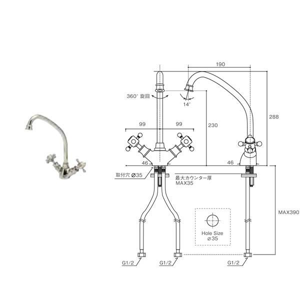 オンリーワンクラブ アンティーク 混合栓 アメイジア・キッチン Pニッケル AE4-MA006KPN