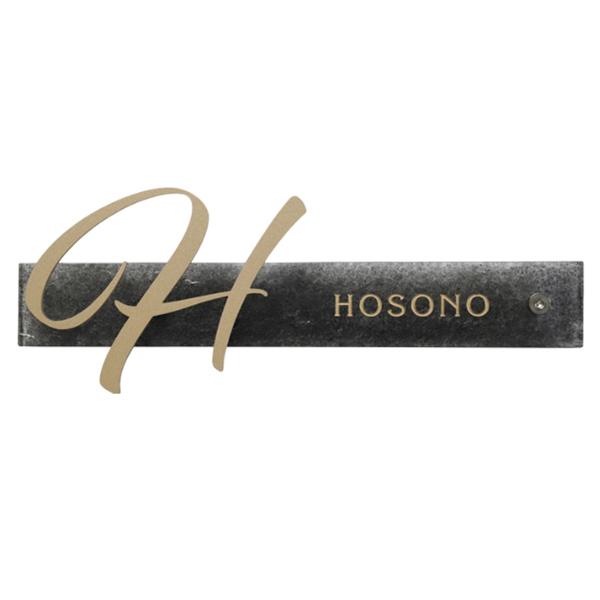 オンリーワンクラブ 表札 ミュー Type3：AG1-MIU03／Type4：AG1-MIU04