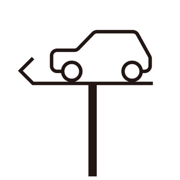 オンリーワンクラブ ピクトサイン スタンド 駐車場 DP1-S0003●●