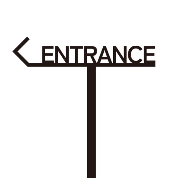 オンリーワンクラブ ピクトサイン スタンド ENTRANCE DP1-S0007●●