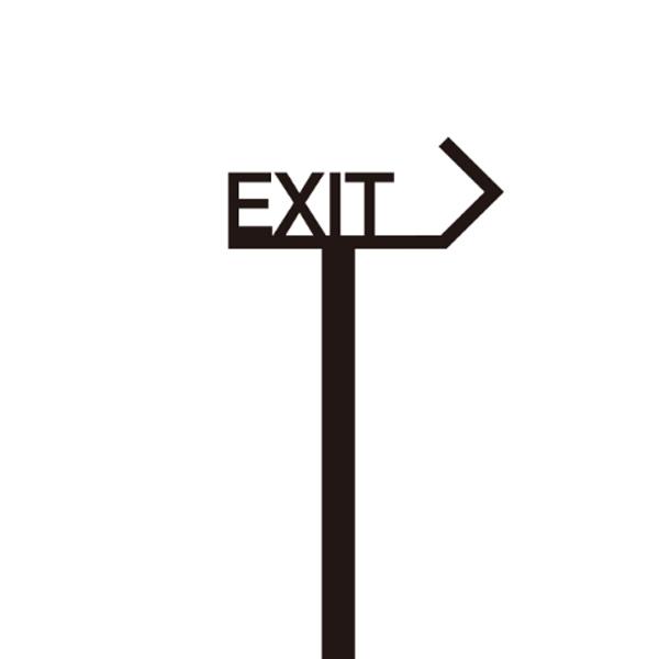 オンリーワンクラブ ピクトサイン スタンド EXIT DP1-S0009●●
