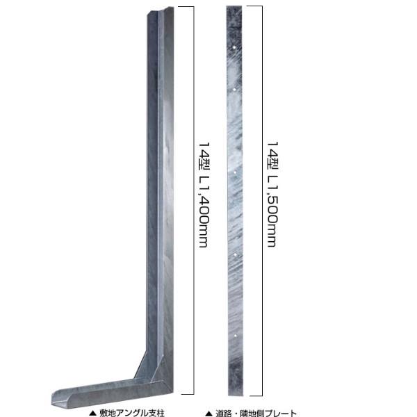 コンクリートブロック塀耐震補強金具 ＦＩＴパワー 標準型 14型 CB厚100用 DR2-FP101...