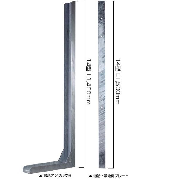 コンクリートブロック塀耐震補強金具 ＦＩＴパワー 標準型 14型 CB厚120用 DR2-FP121...