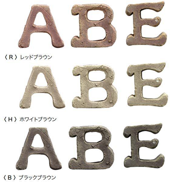 オンリーワンクラブ ブリックスネーム ソリッドスタイルL 1〜3文字基本 EG1-BNS●-00L