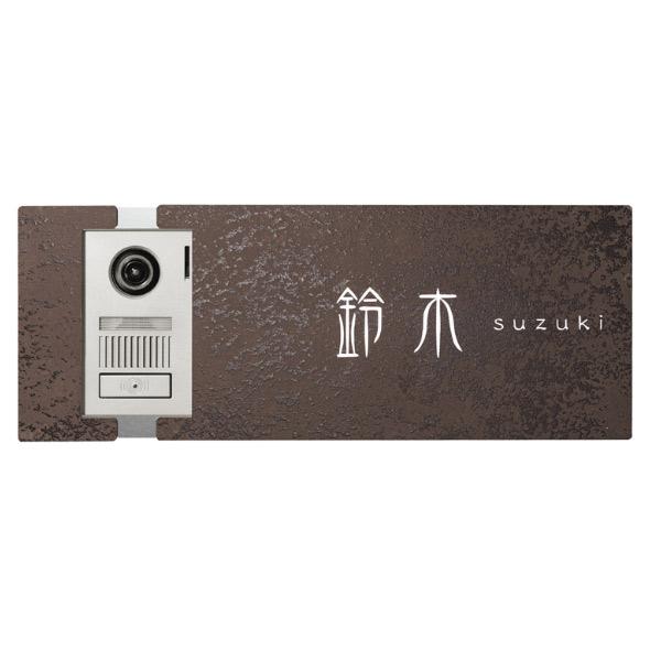 オンリーワンクラブ ラミナム インターホンカバー2 Ａタイプ GM1-A-LMC-●