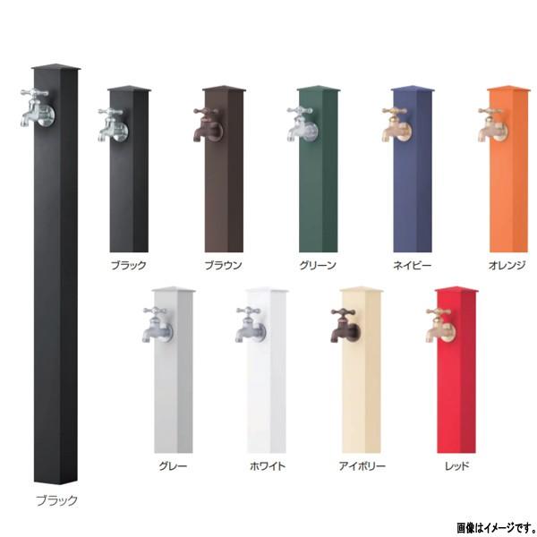 オンリーワンクラブ カラーアルミ立水栓 一口水栓柱 蛇口別売 GM3-AL-100●●