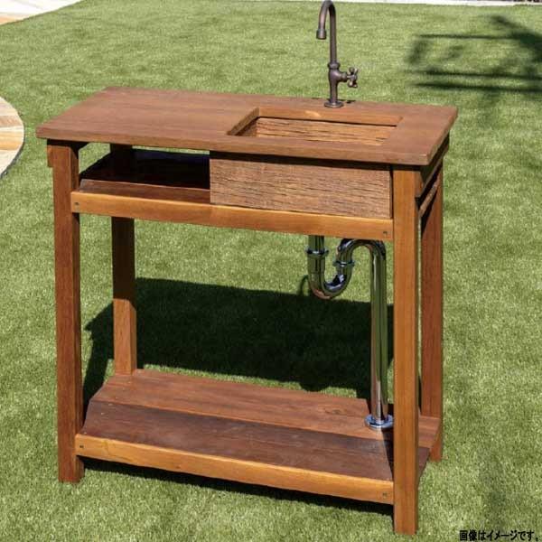 オンリーワンクラブ 木目調 ガーデンシンク ターブル L GM3-TA80L