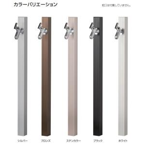 オンリーワンクラブ アルミ立水栓 ステーク50 二口水栓柱 蛇口セット